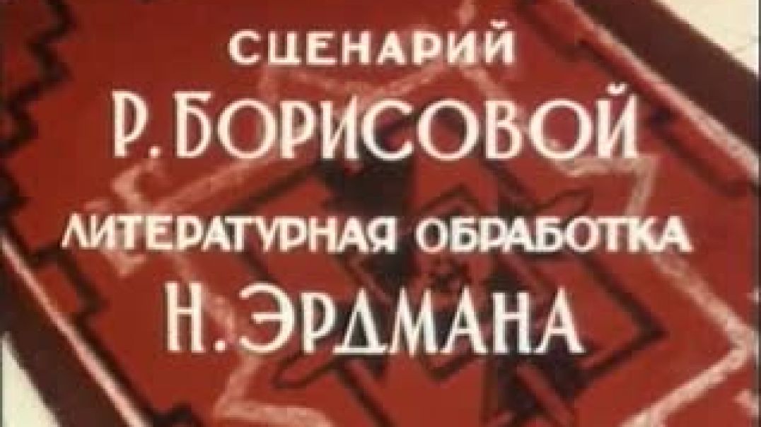 ⁣Приключения желтого чемоданчика (1970)